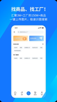 宜采有貨截圖