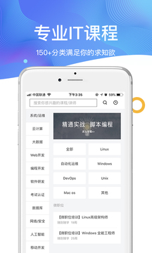 51CTO學(xué)院截圖
