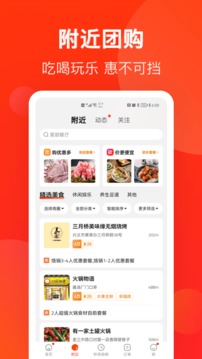 生活Plus截圖