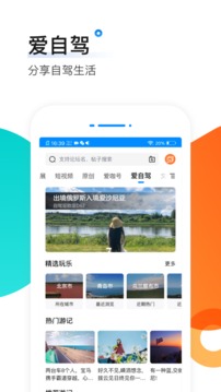 愛卡汽車截圖