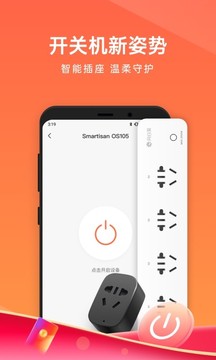 向日葵遠(yuǎn)程控制截圖