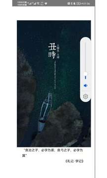 乾坤爻截圖