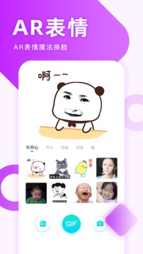 章魚(yú)輸入法截圖