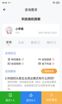 行研社截圖