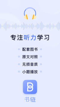 書鏈截圖