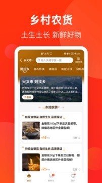 生活Plus截圖