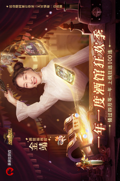 劍與遠征截圖