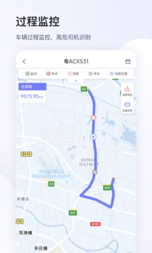 小安管理截圖
