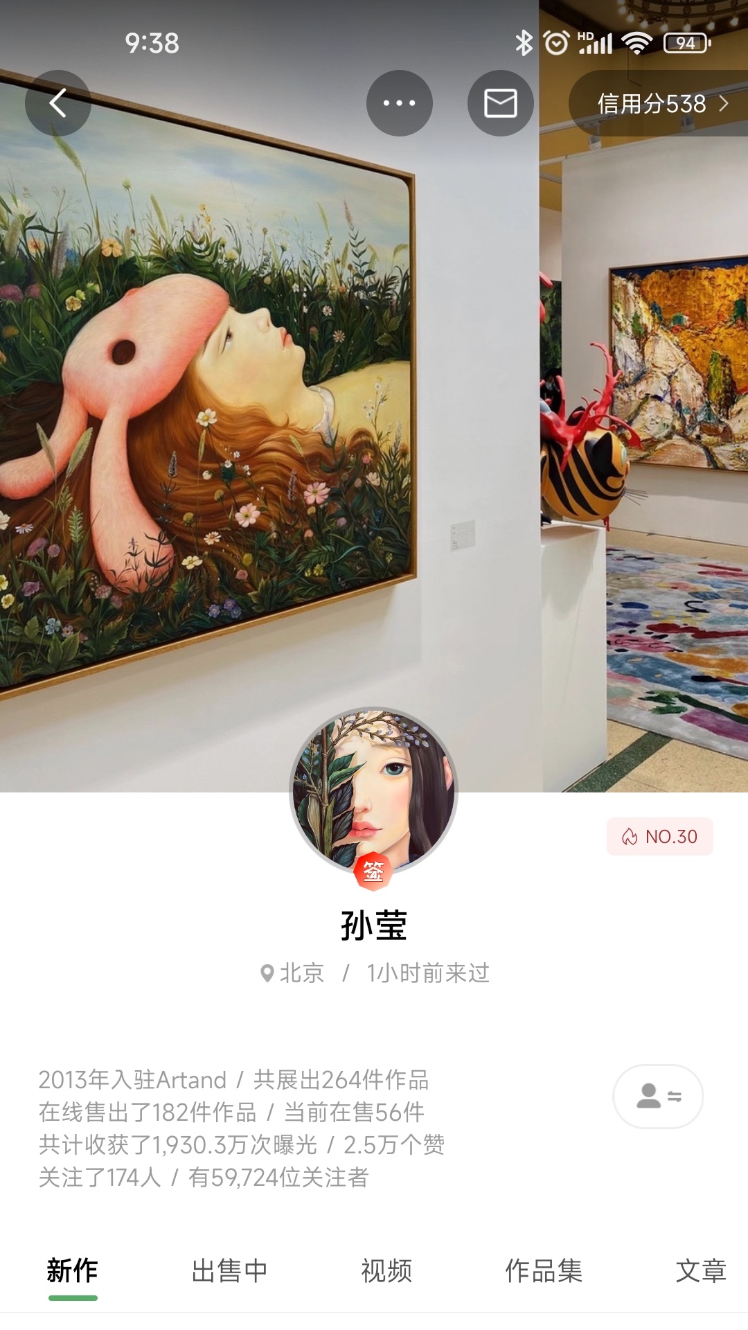 Artandv3.9.1截图3