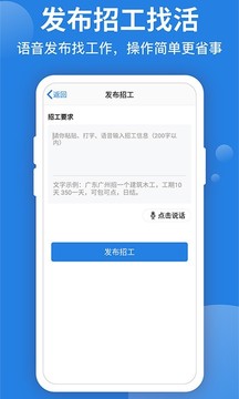 考勤表截圖