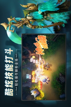 云上城之歌截圖