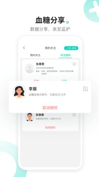 硅基動(dòng)感截圖