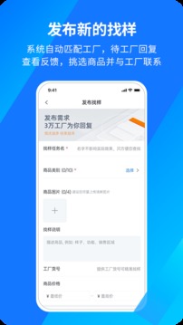 宜采有貨截圖