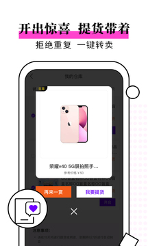 元氣開開截圖