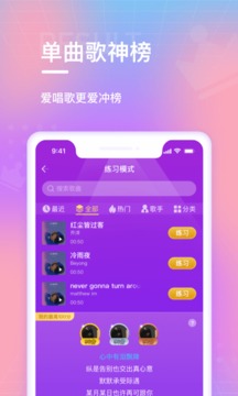 歡樂(lè)斗歌截圖