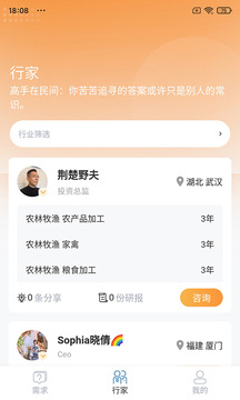 行研社截圖