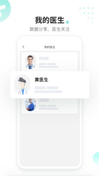 硅基動(dòng)感截圖
