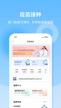 风友汇截图