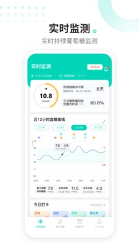 硅基動(dòng)感截圖