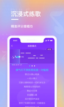 歡樂(lè)斗歌截圖