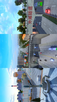 城市公交应用截图2
