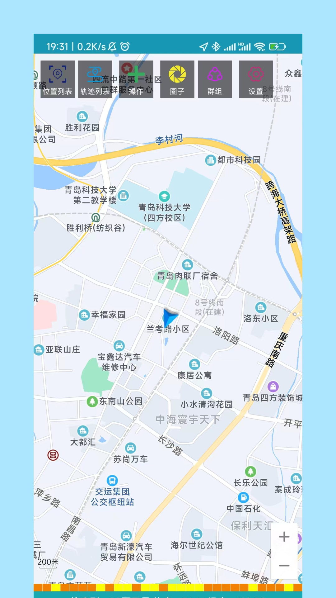 海上定位截图1