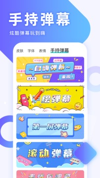 章魚(yú)輸入法截圖