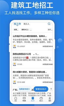 考勤表截圖