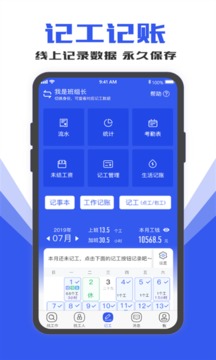 找工作截圖