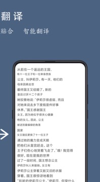 光氪全屏翻譯截圖