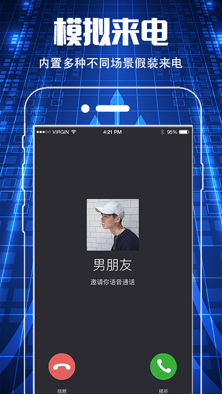 防偷窥v4.2.0407截图2