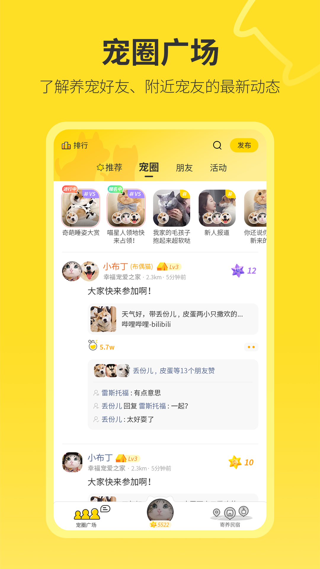 句苗島截圖預(yù)覽