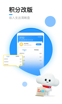 電信營業(yè)廳截圖