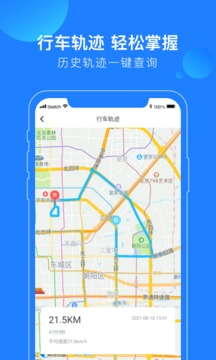 澳門新莆京app下載安裝