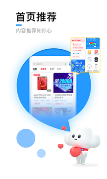 電信營業(yè)廳截圖