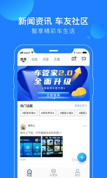 澳門新莆京游戲app官方版截圖3