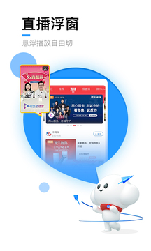 電信營業(yè)廳截圖