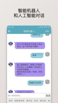 注意力訓(xùn)練截圖