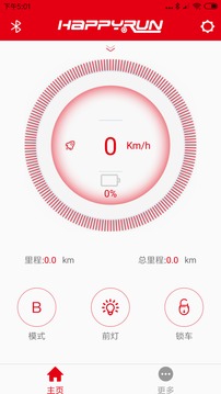 HAPPYRUN应用截图1