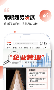 凱迪網截圖