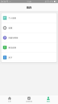 智天使截圖