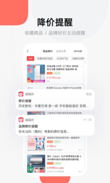 喵喵折截圖