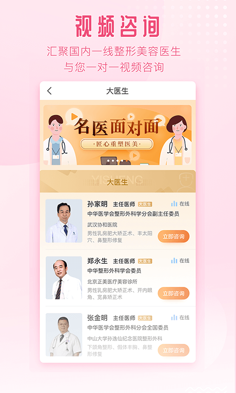 东方虹v7.1.19截图1