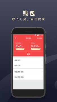 順道司機截圖