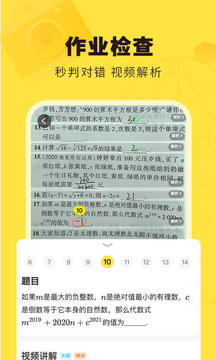 快對(duì)截圖