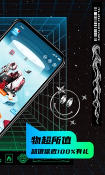 叮當(dāng)魔盒截圖