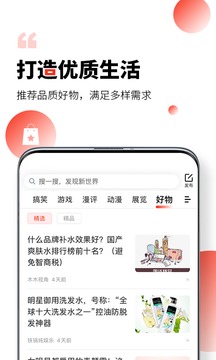 凱迪網截圖