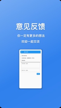 口袋单词本应用截图5