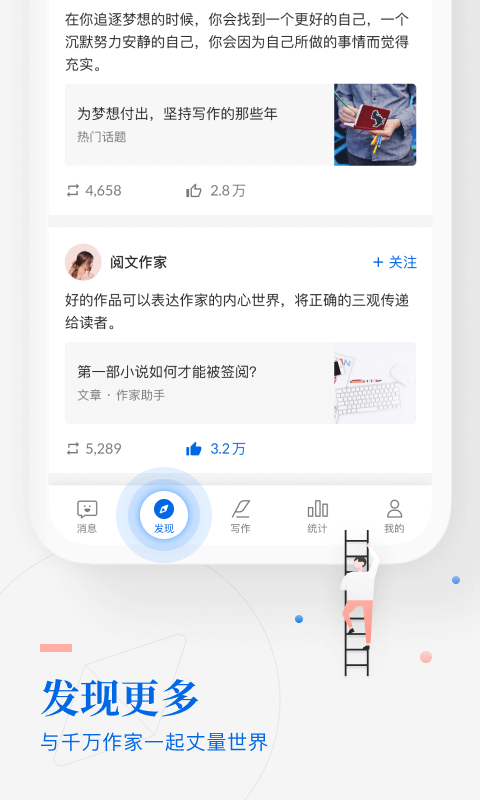 作家助手v3.33.1.1218截图3