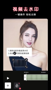 視頻剪輯截圖